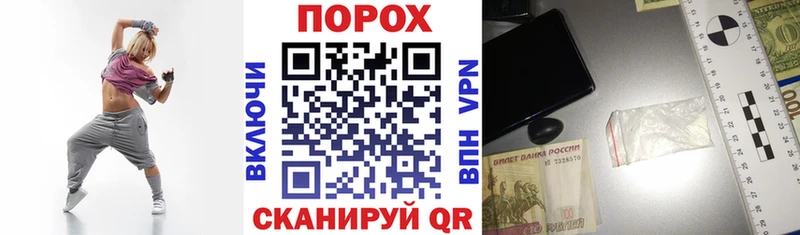АМФЕТАМИН Розовый  Кропоткин 