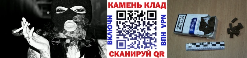 ГАШИШ хэш  блэк спрут ТОР  Кропоткин  сколько стоит 