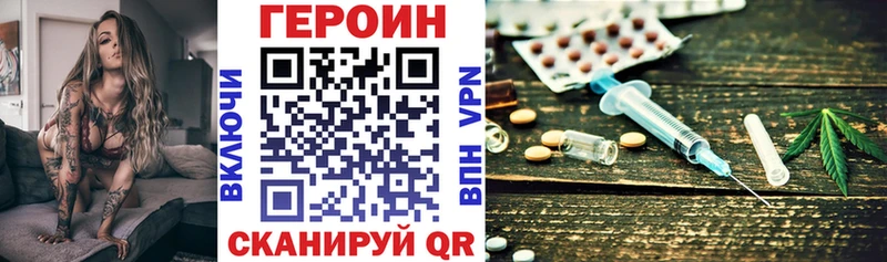 магазин  наркотиков  Кропоткин  Героин хмурый 