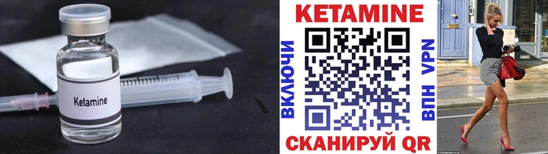 Кетамин ketamine  Кропоткин 