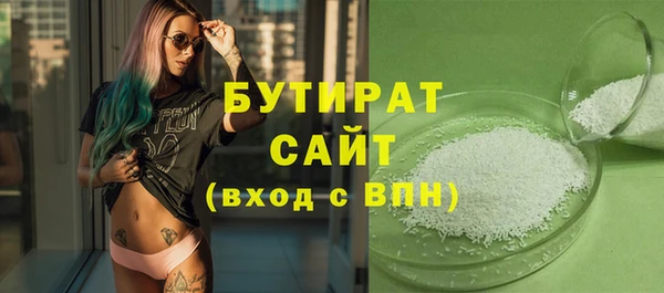 наркотики Вязьма