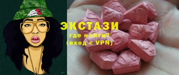 альфа пвп Волосово
