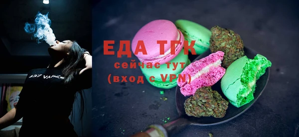 МДМА Верхнеуральск