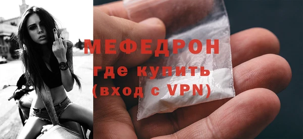 эйфоретик Вяземский