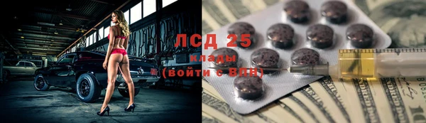 альфа пвп Волосово