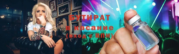 гидра Волоколамск