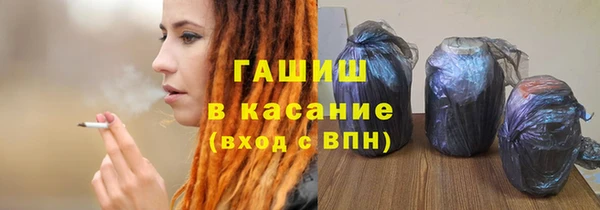 альфа пвп Волосово