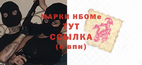 альфа пвп Волосово