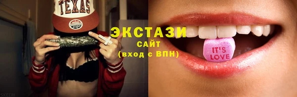 наркотики Вязьма