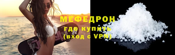 эйфоретик Вяземский