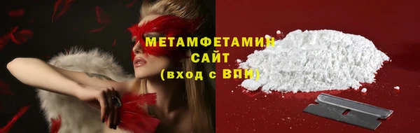 альфа пвп Волосово