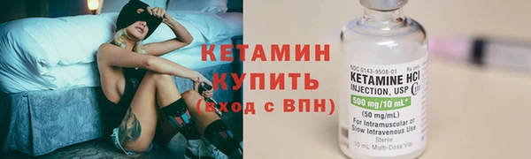 гидра Волоколамск
