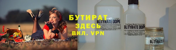 альфа пвп Волосово