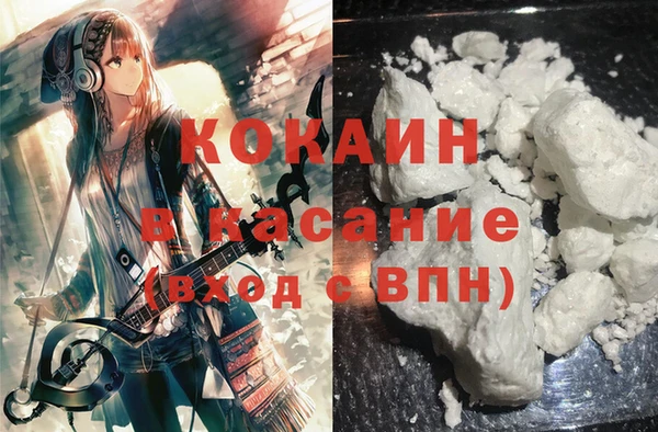 альфа пвп Волосово