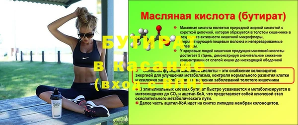 mix Володарск