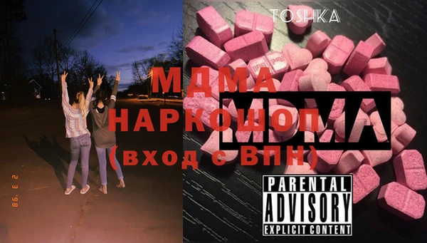 таблы Верхний Тагил
