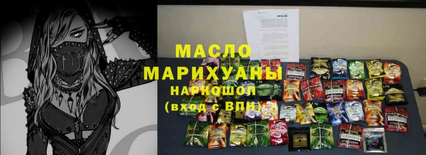 стаф Чердынь