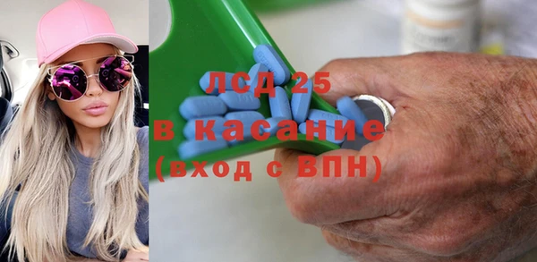 гидра Волоколамск