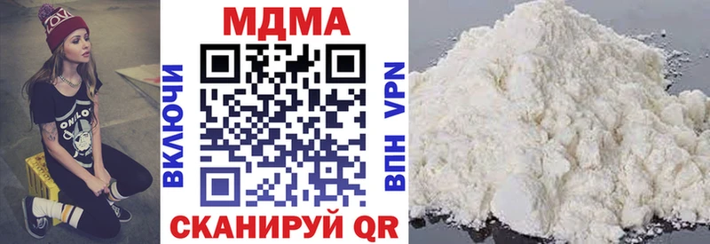 это Telegram  Кропоткин  МДМА VHQ 