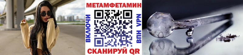 ссылка на мегу tor  Кропоткин  МЕТАМФЕТАМИН Декстрометамфетамин 99.9% 